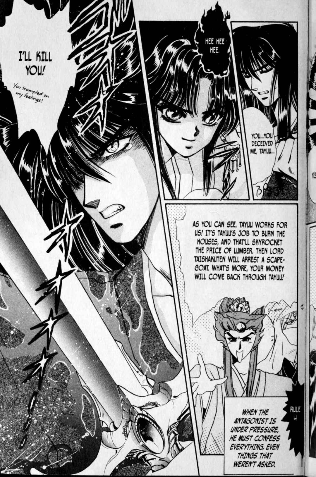 Page 11 Chapter 6.5 RG Veda