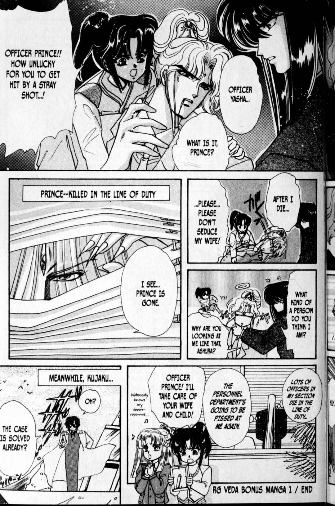 Page 5 Chapter 6.5 RG Veda