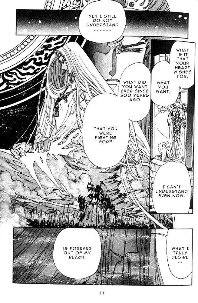 Page 10 Chapter 12 RG Veda