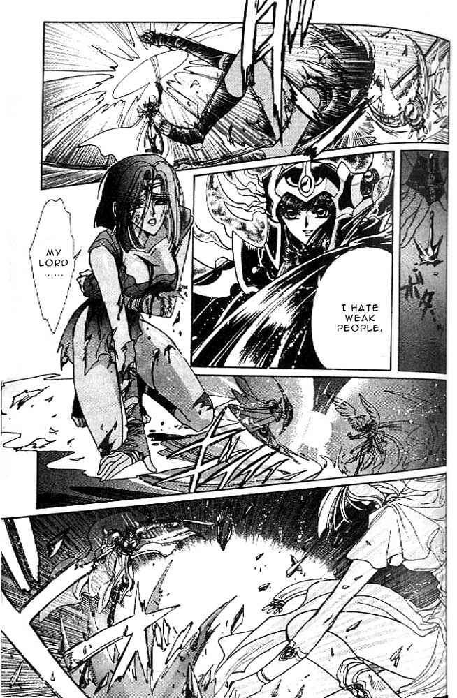 Page 100 Chapter 12 RG Veda