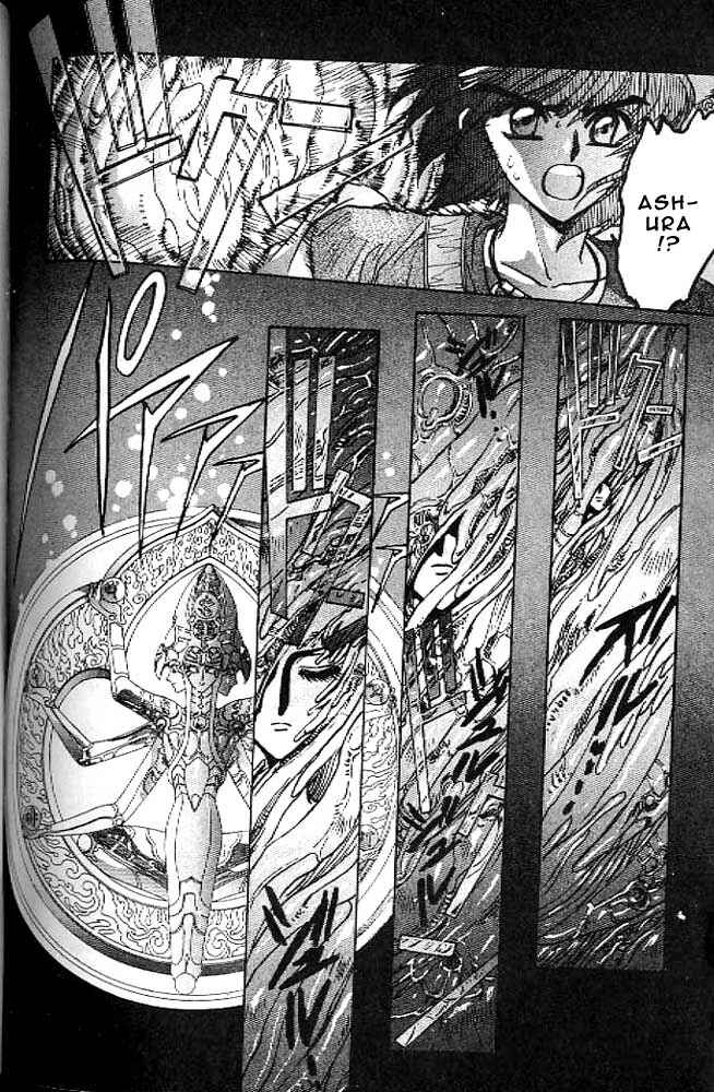 Page 106 Chapter 12 RG Veda