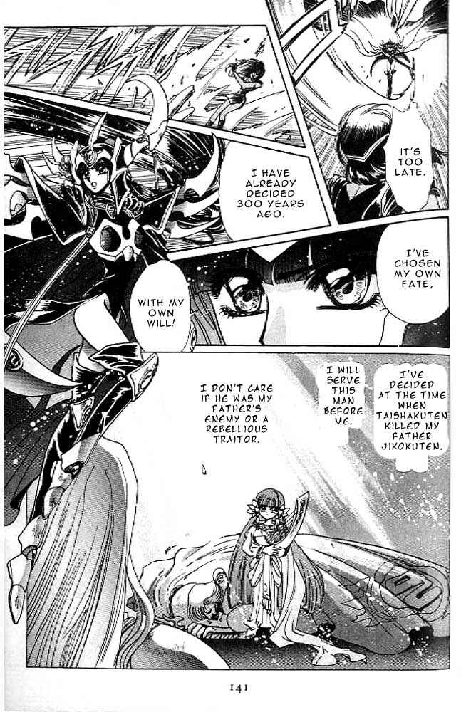 Page 128 Chapter 12 RG Veda