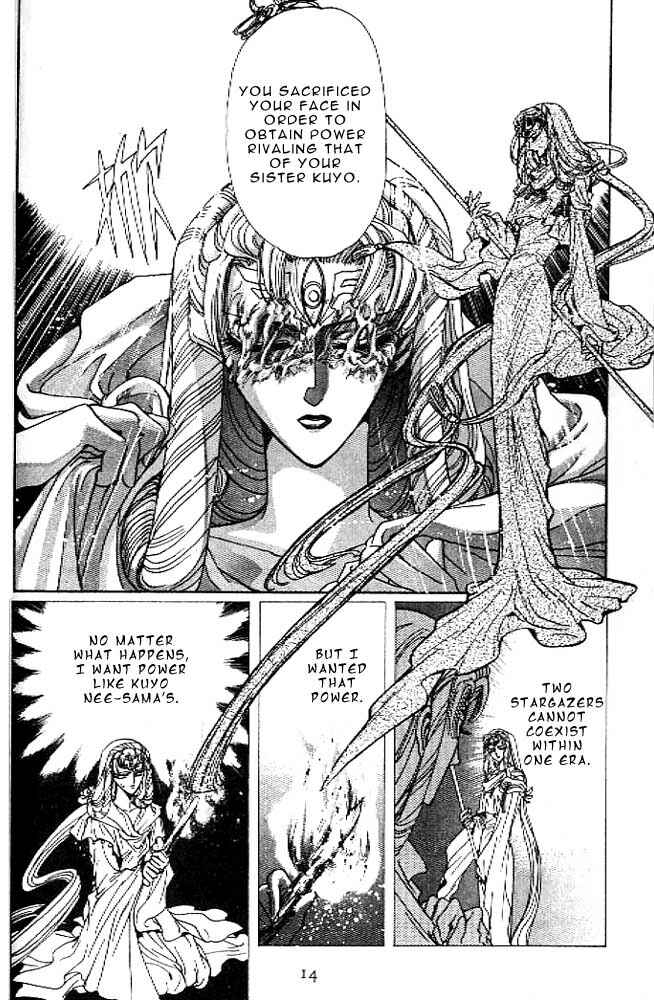 Page 13 Chapter 12 RG Veda
