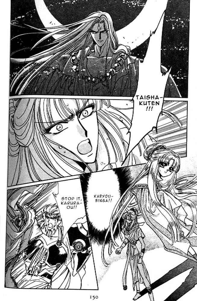 Page 136 Chapter 12 RG Veda