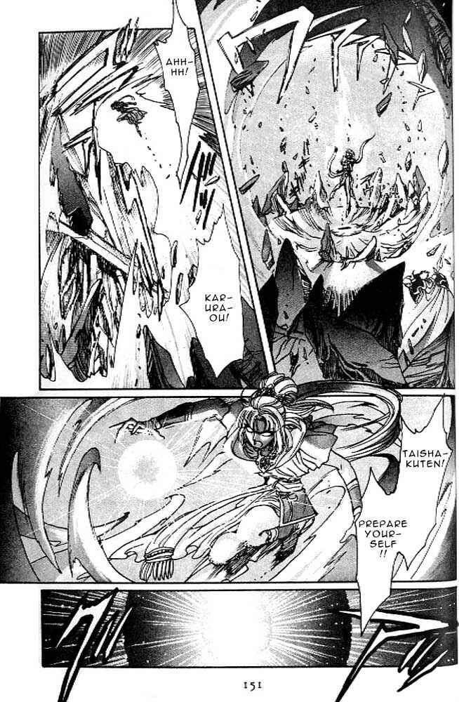 Page 137 Chapter 12 RG Veda