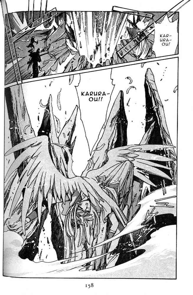 Page 142 Chapter 12 RG Veda