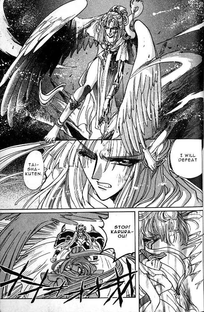 Page 145 Chapter 12 RG Veda