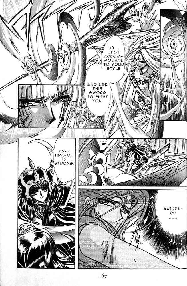 Page 151 Chapter 12 RG Veda