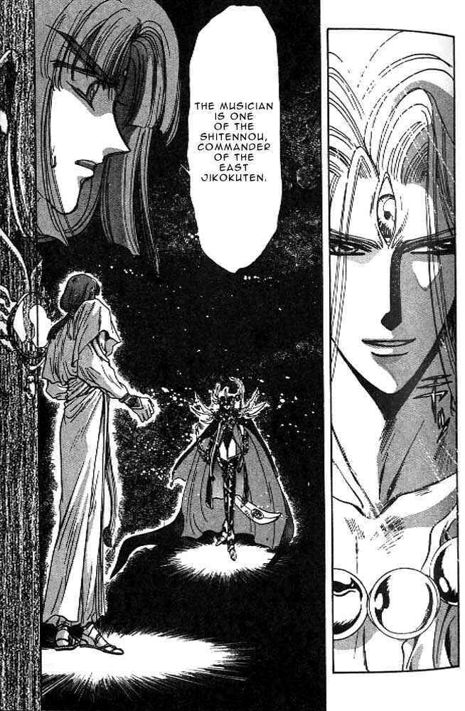 Page 27 Chapter 12 RG Veda