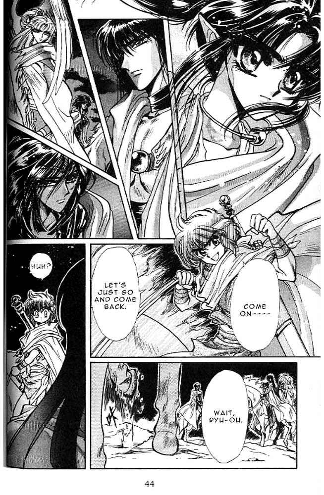 Page 40 Chapter 12 RG Veda