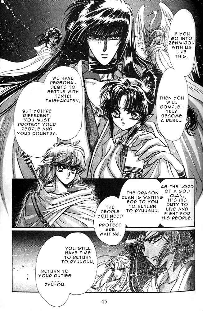 Page 41 Chapter 12 RG Veda
