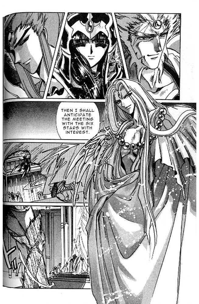 Page 54 Chapter 12 RG Veda