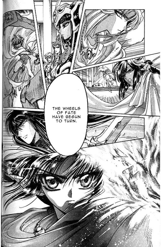 Page 67 Chapter 12 RG Veda