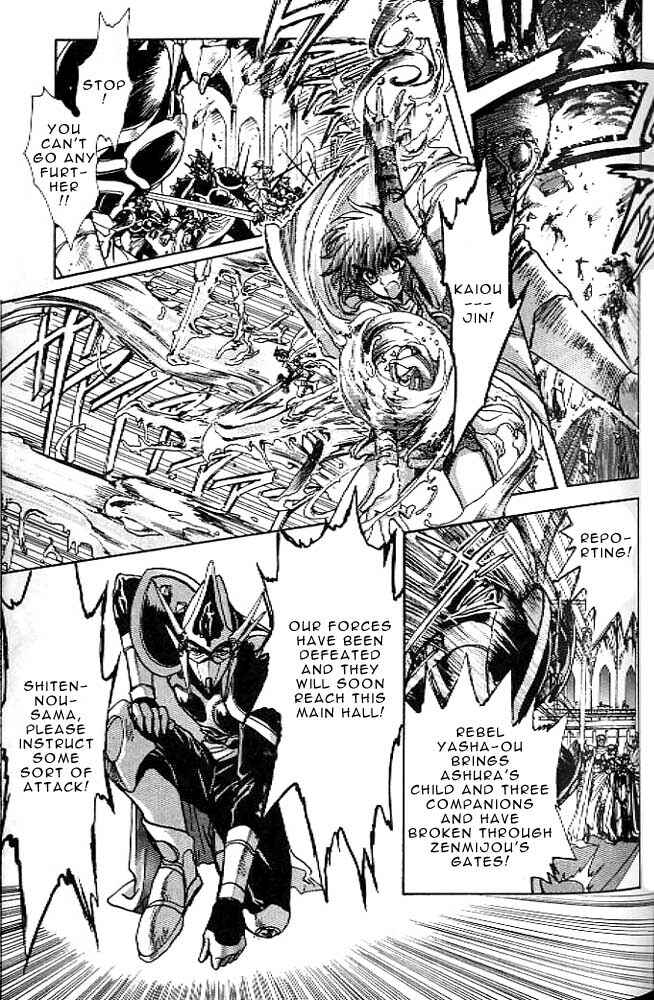 Page 68 Chapter 12 RG Veda