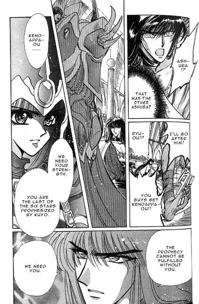 Page 75 Chapter 12 RG Veda