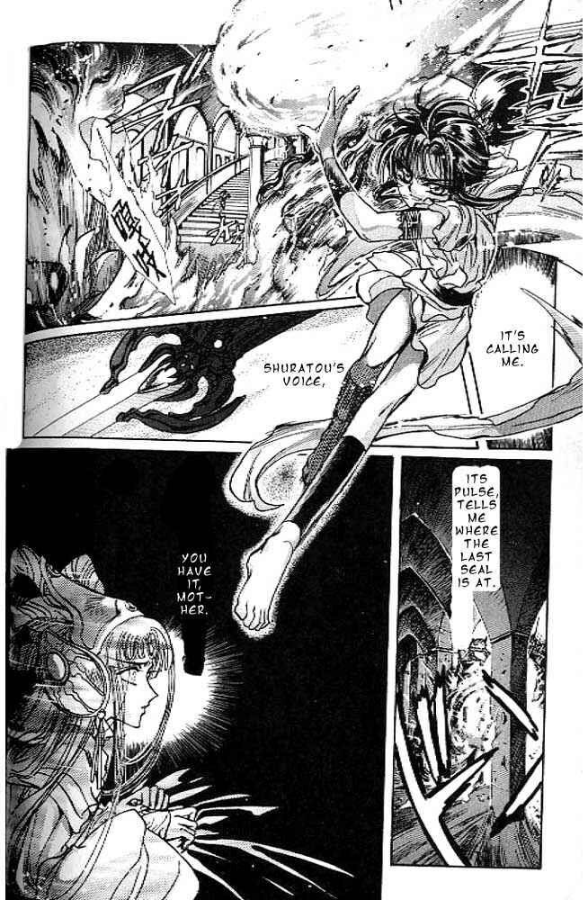 Page 78 Chapter 12 RG Veda