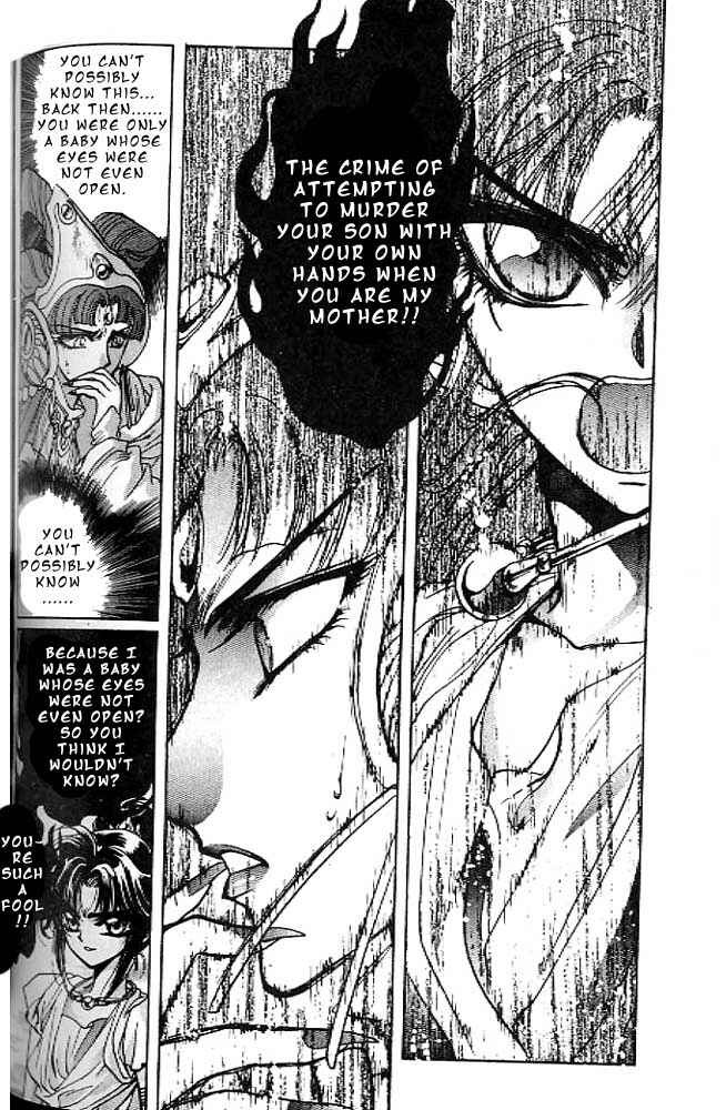 Page 84 Chapter 12 RG Veda