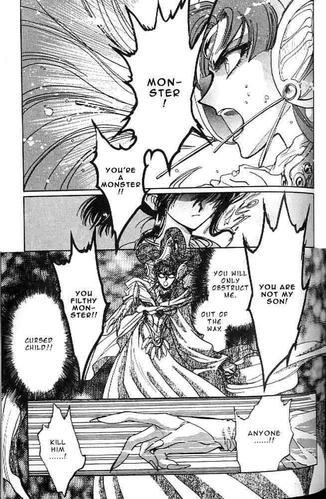 Page 85 Chapter 12 RG Veda