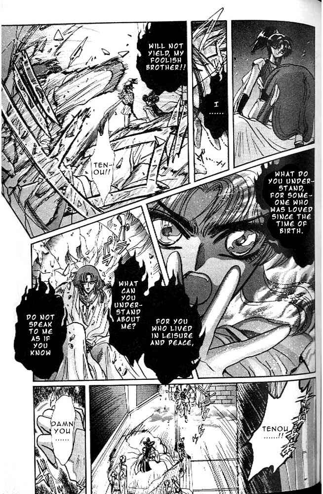 Page 87 Chapter 12 RG Veda