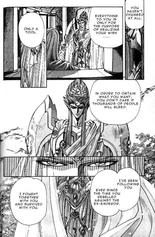 Page 9 Chapter 12 RG Veda