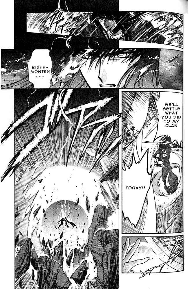 Page 98 Chapter 12 RG Veda
