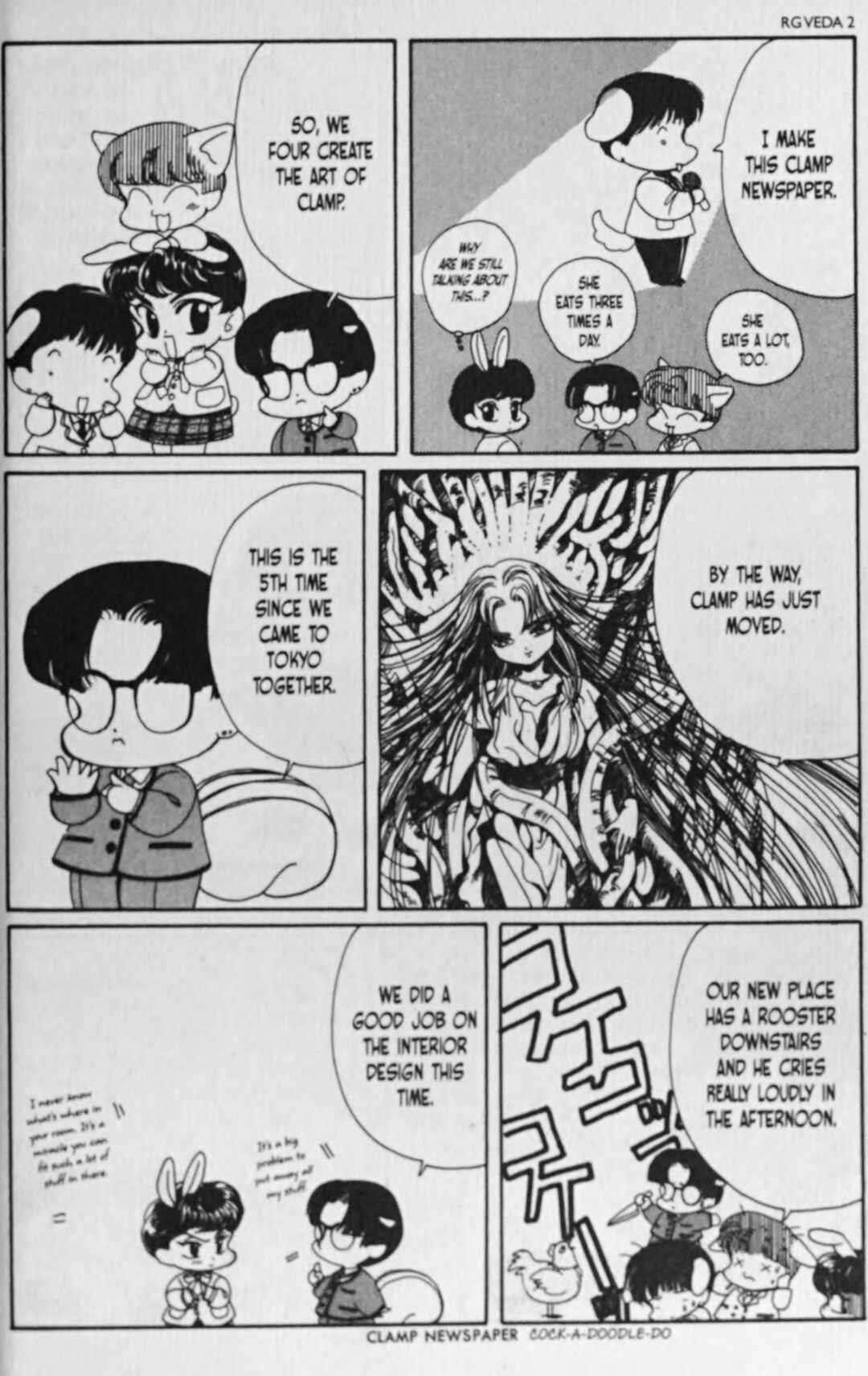 Page 6 Chapter 5.5 RG Veda