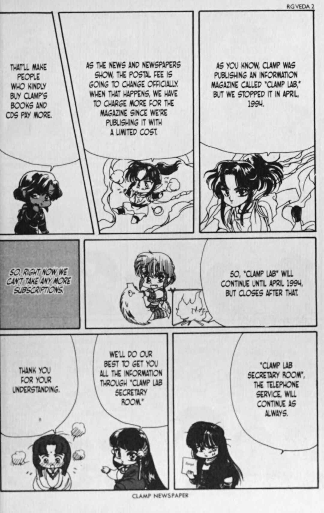 Page 8 Chapter 5.5 RG Veda