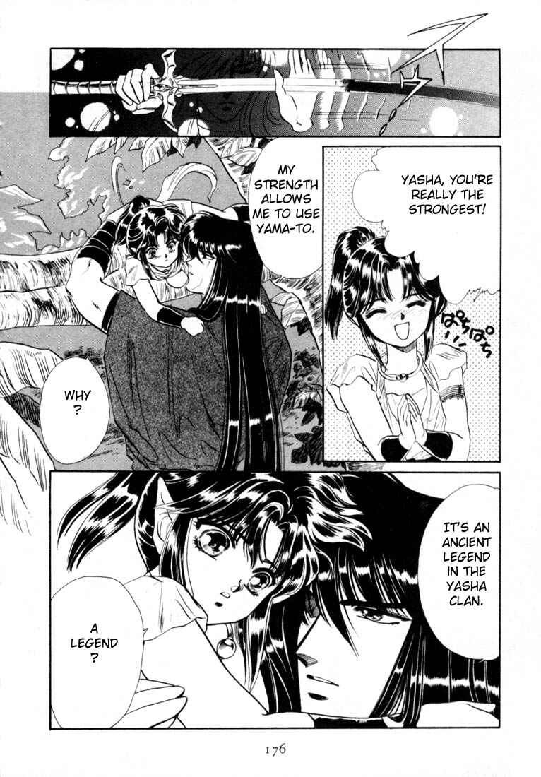 Page 2 Chapter 4 RG Veda