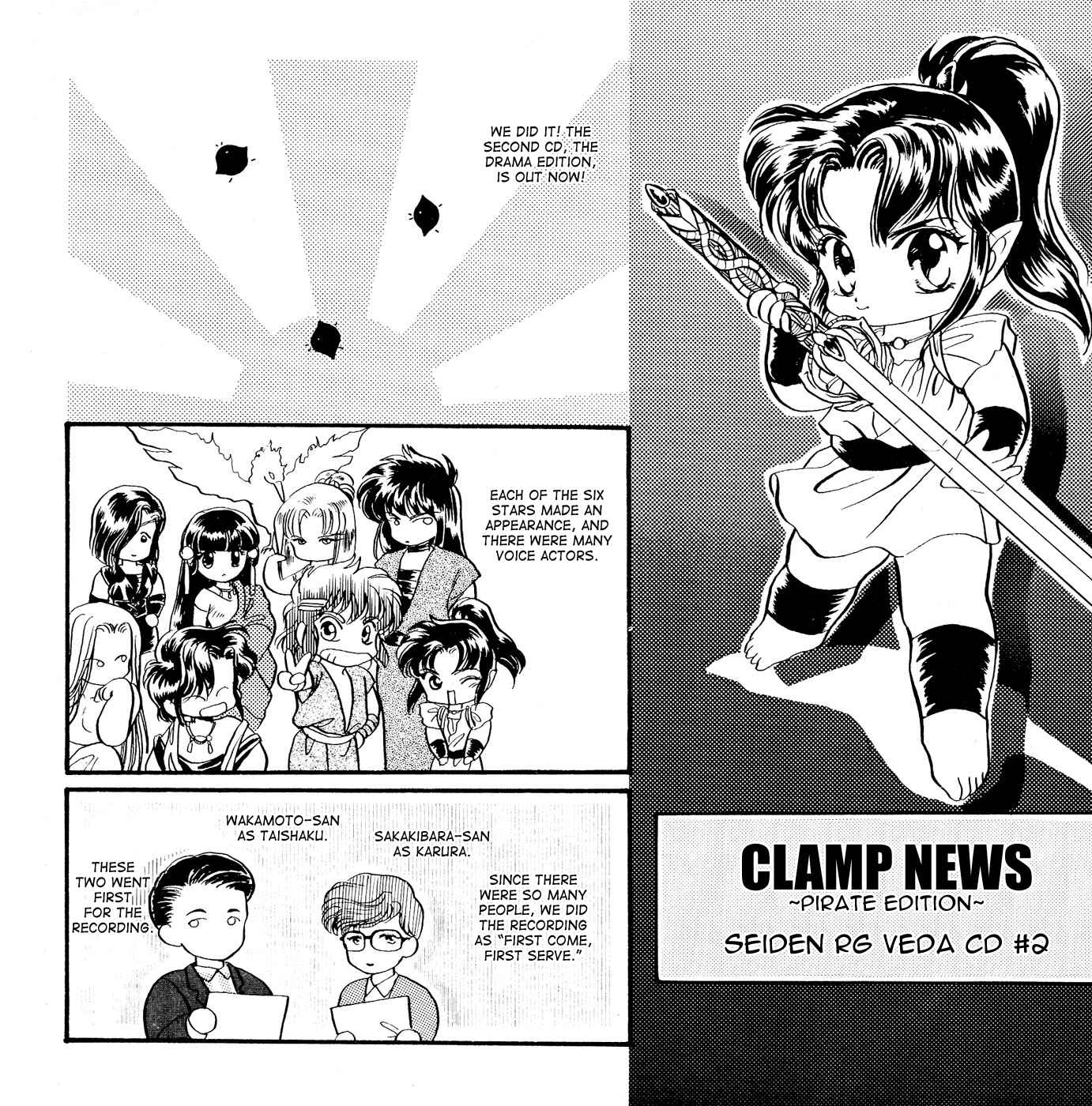 Page 4 Chapter 13.5 RG Veda