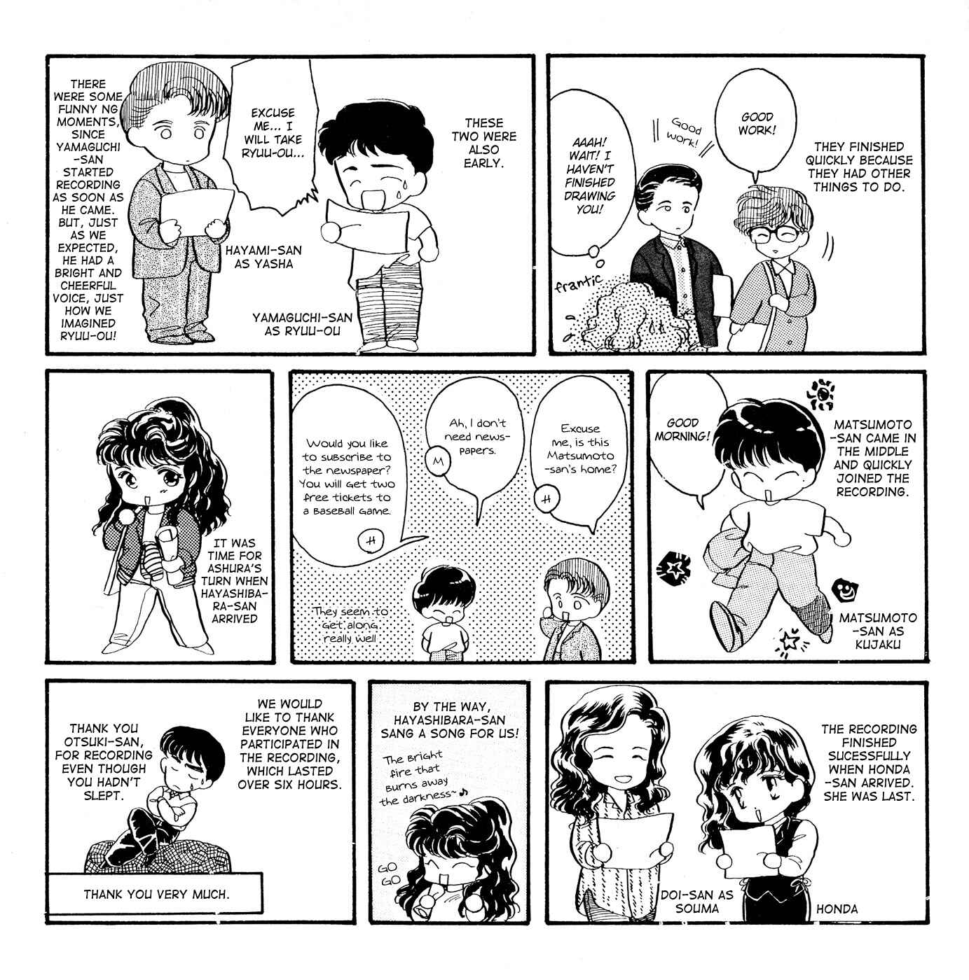 Page 5 Chapter 13.5 RG Veda