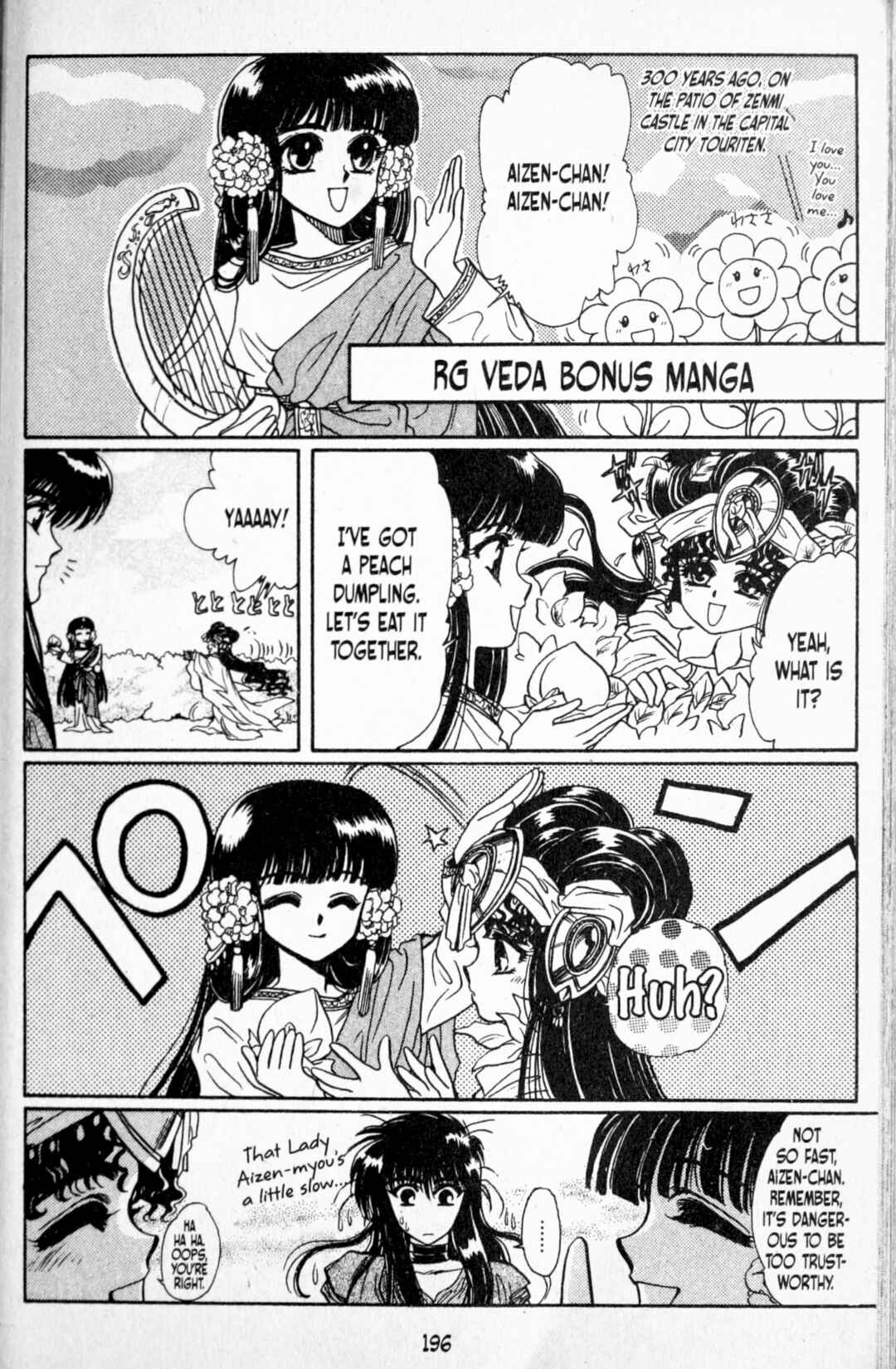 Page 1 Chapter 7.5 RG Veda