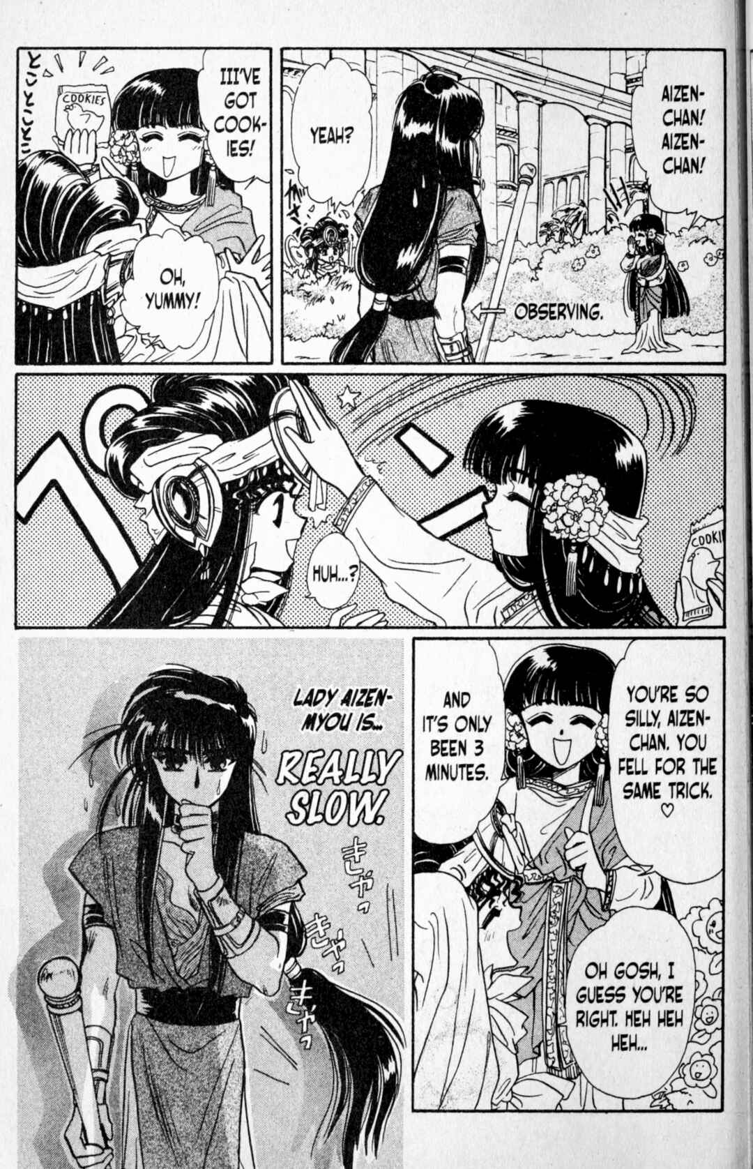 Page 2 Chapter 7.5 RG Veda