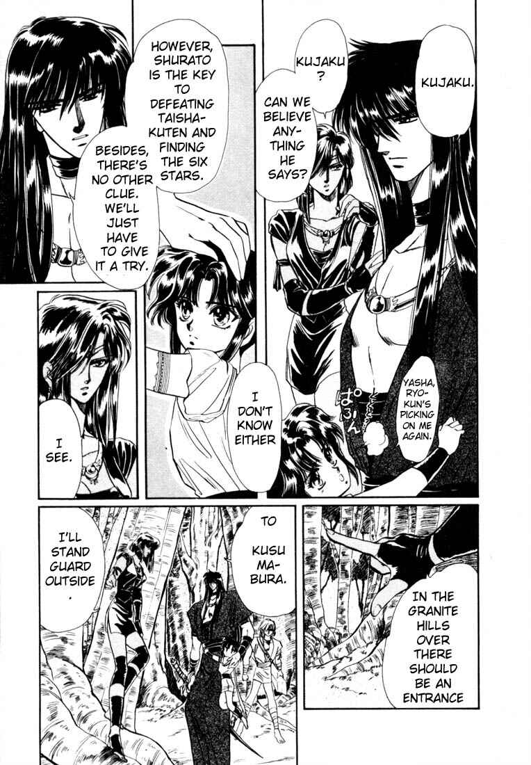 Page 101 Chapter 5 RG Veda