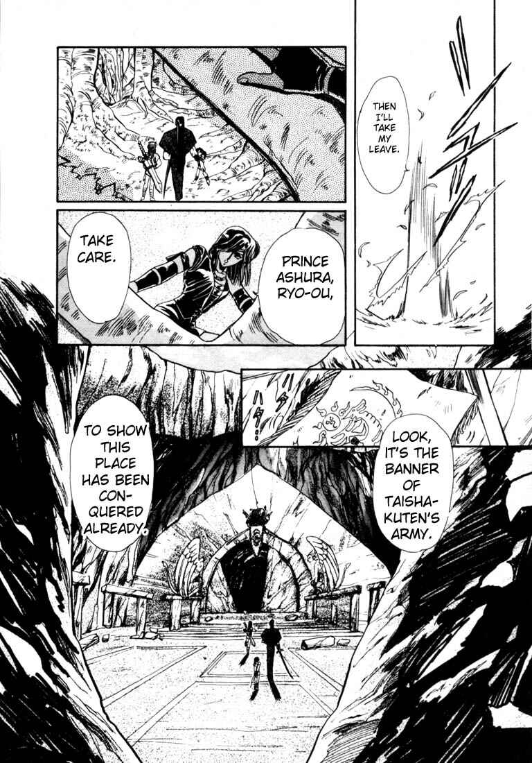 Page 102 Chapter 5 RG Veda