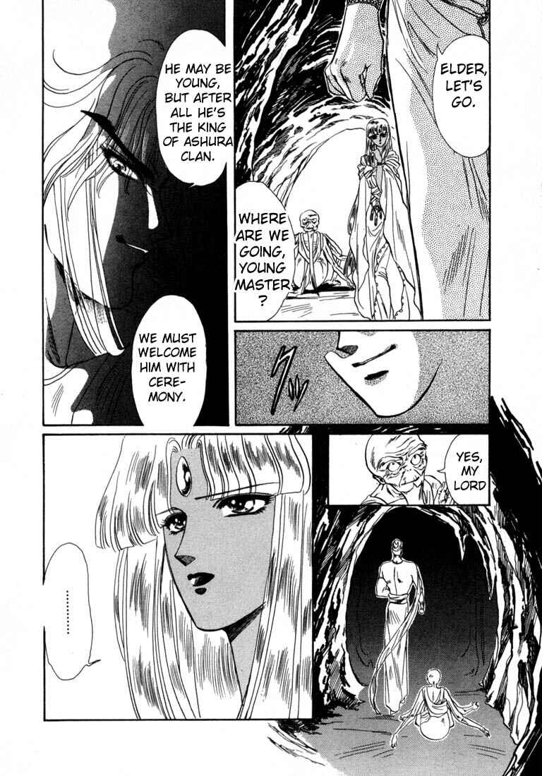 Page 105 Chapter 5 RG Veda