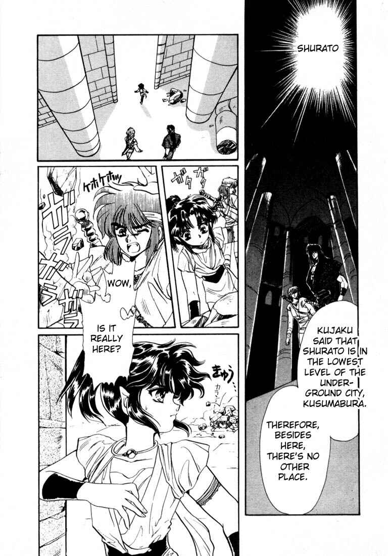 Page 107 Chapter 5 RG Veda