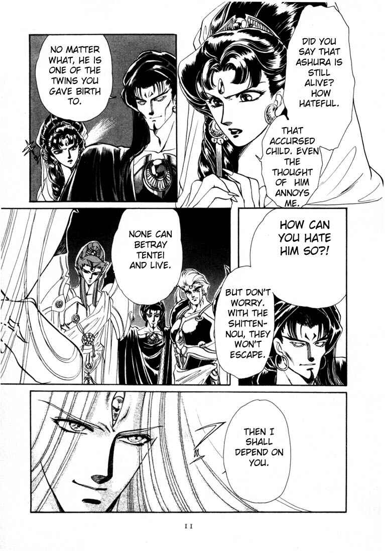 Page 11 Chapter 5 RG Veda