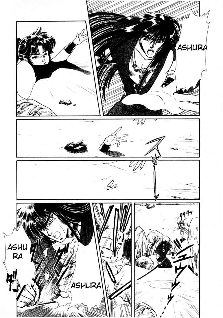 Page 112 Chapter 5 RG Veda