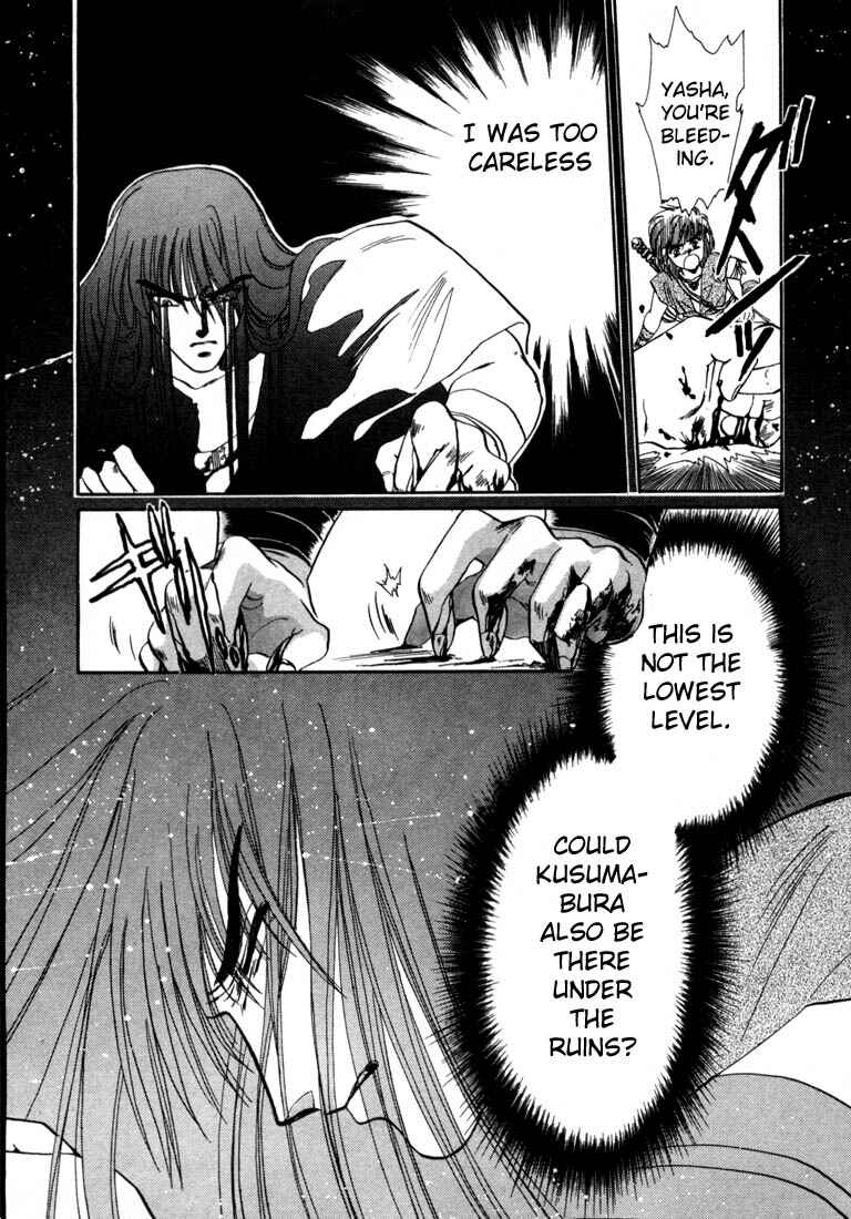 Page 114 Chapter 5 RG Veda