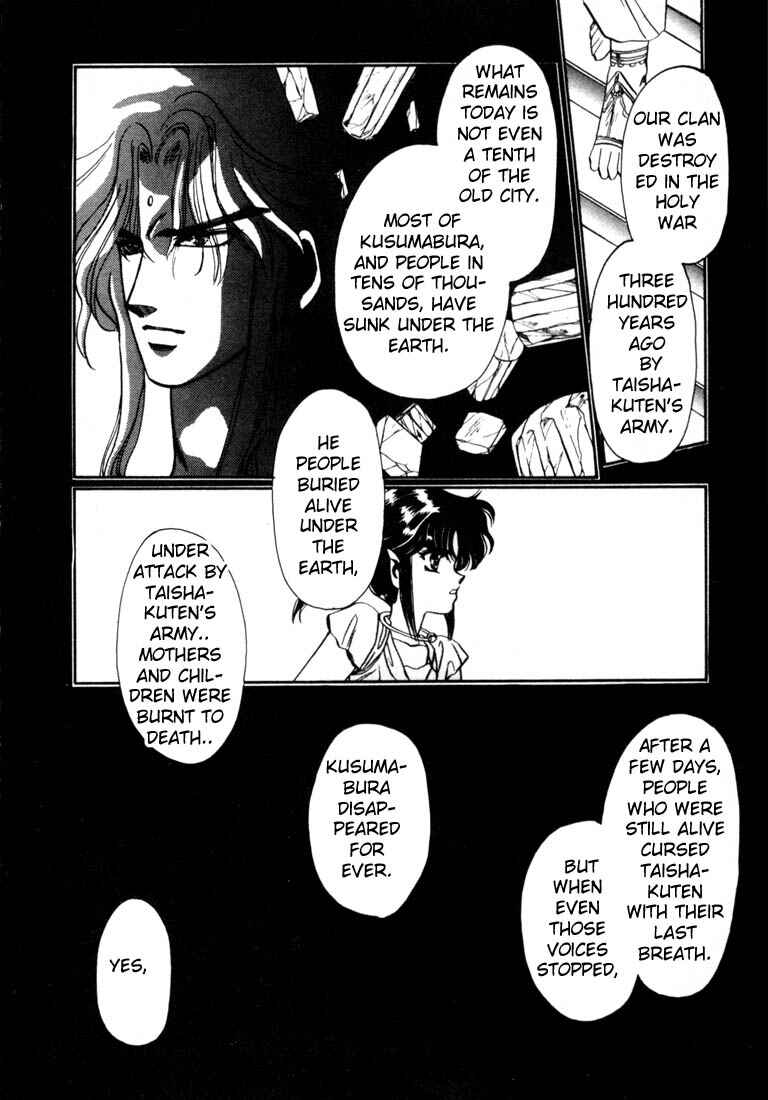 Page 118 Chapter 5 RG Veda