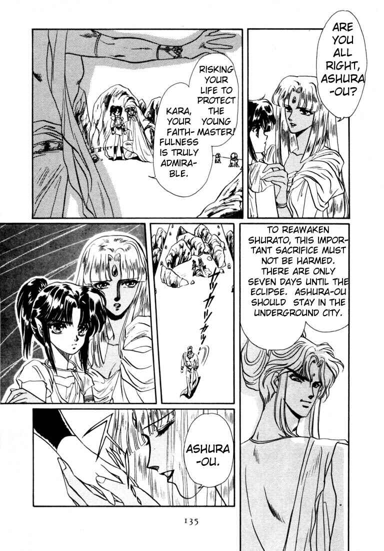 Page 123 Chapter 5 RG Veda