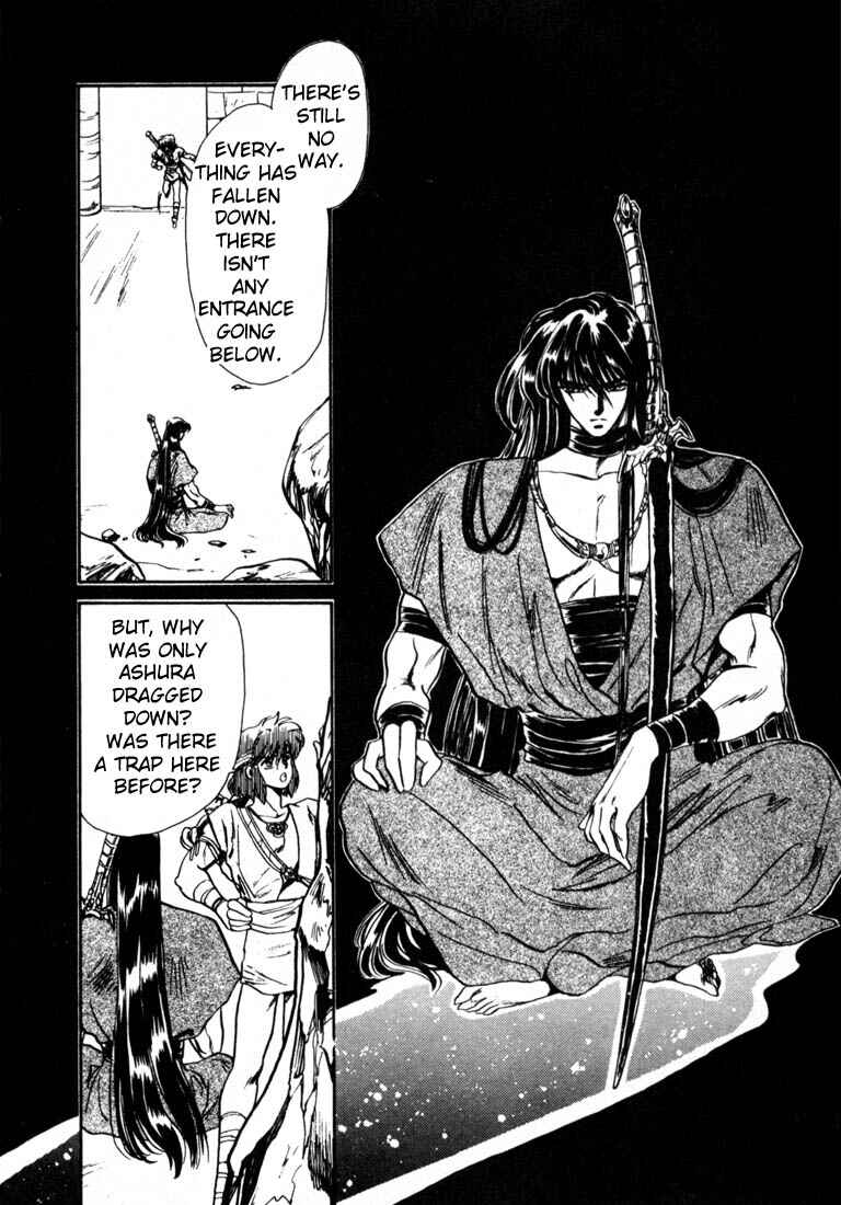 Page 126 Chapter 5 RG Veda