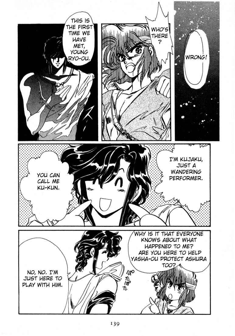 Page 127 Chapter 5 RG Veda