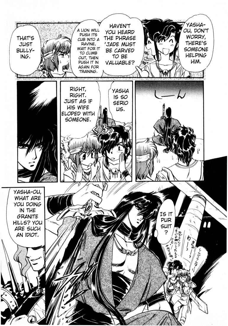 Page 129 Chapter 5 RG Veda