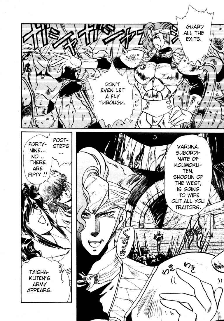 Page 130 Chapter 5 RG Veda