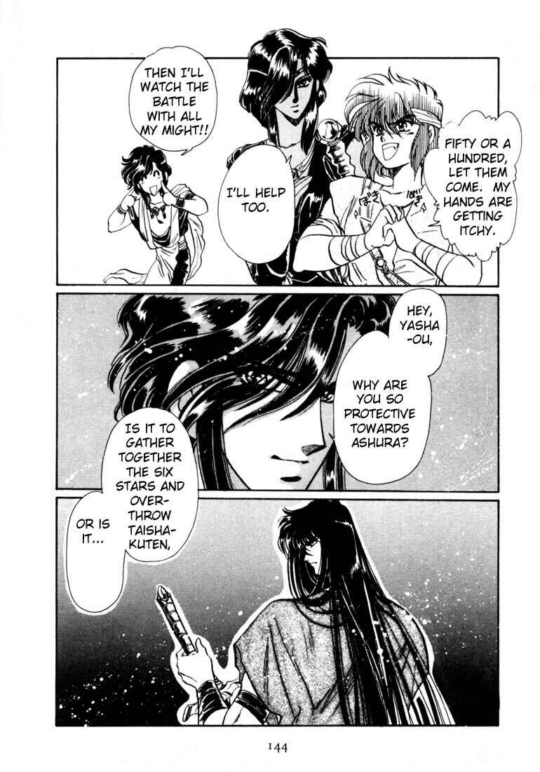 Page 132 Chapter 5 RG Veda