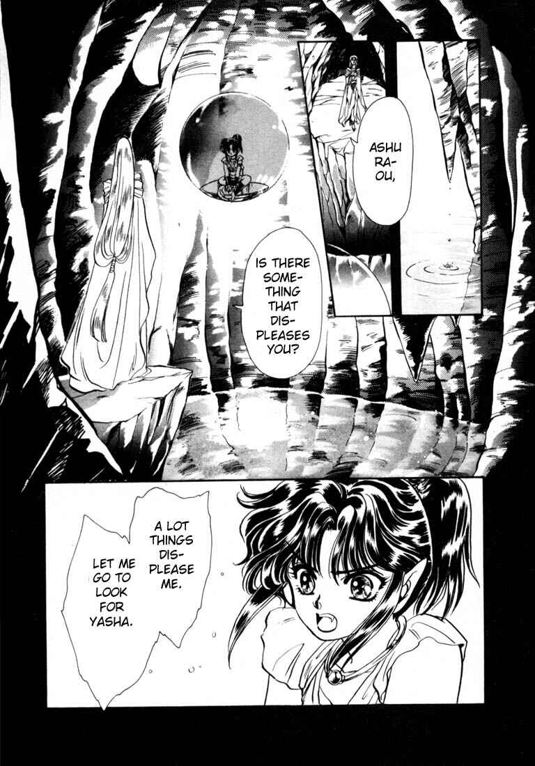 Page 133 Chapter 5 RG Veda