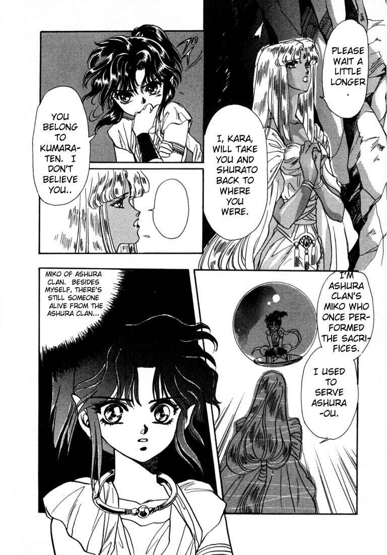 Page 134 Chapter 5 RG Veda