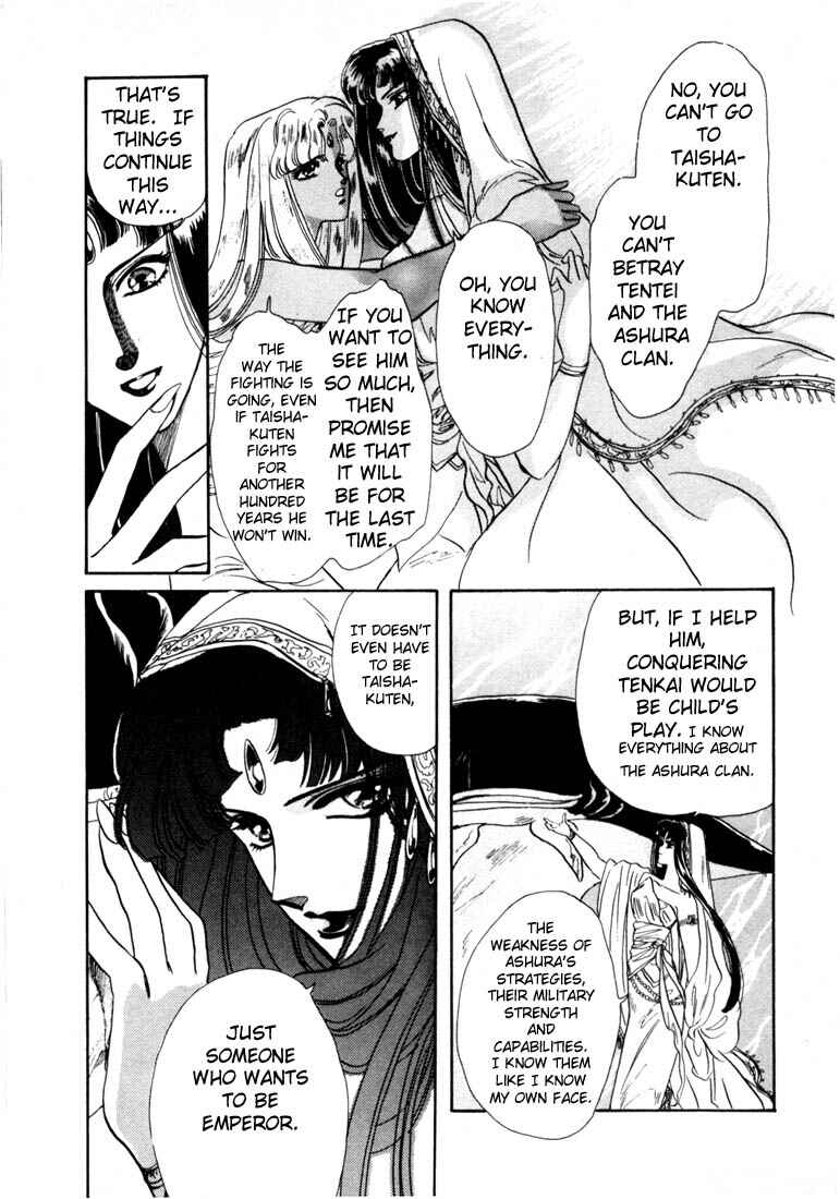 Page 144 Chapter 5 RG Veda