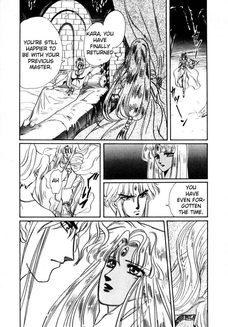 Page 150 Chapter 5 RG Veda